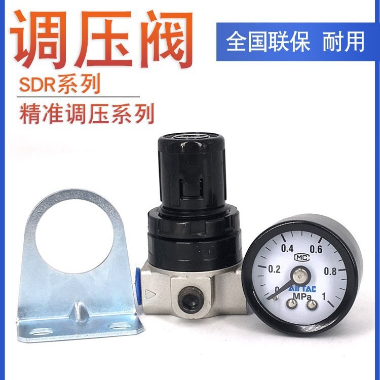 AirTAC原装亚德客低压微型调压减压阀 SDR100-M5 SDR100M51