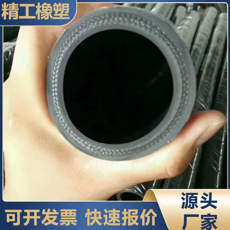 现货矿用夹布胶管 耐磨输水管防爆阻燃绝缘耐酸碱低压胶管