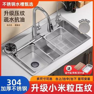 Thickened Stainless Steel Sink Rice Grain Embossed 4MM Household Large Single Sink Kitchen Washing Table Basin Multifunctional Dishwashing