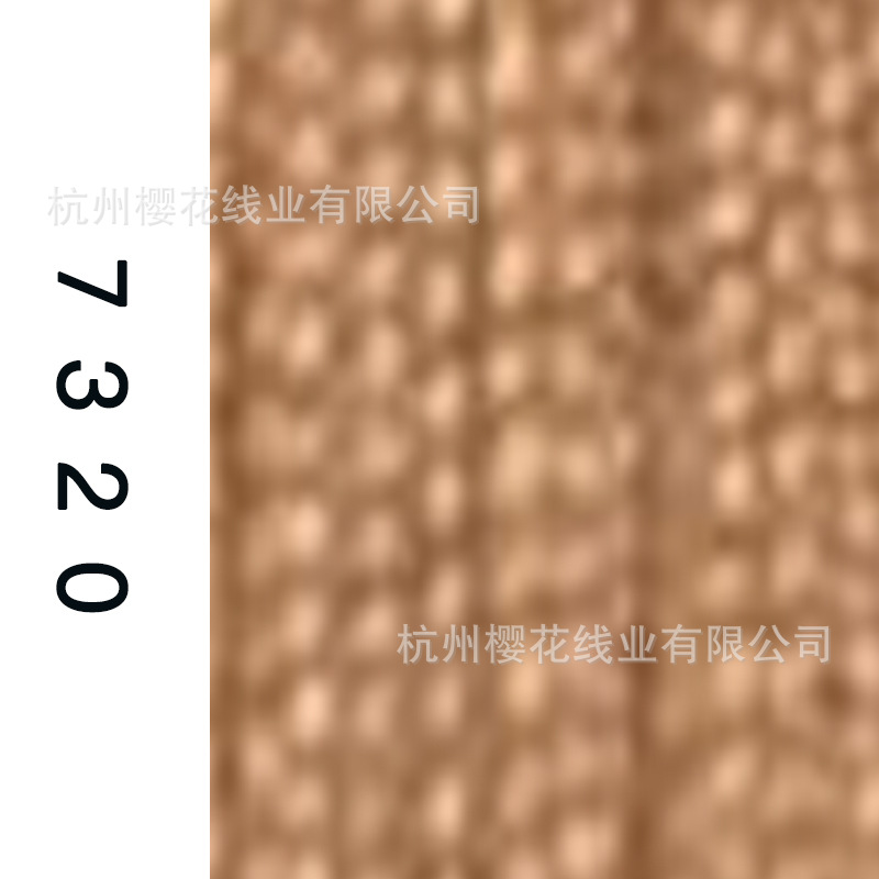 60s/2-7320