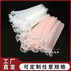 Pearl wave gauze flower wrapping paper rose bouquet flower wrapping mesh floral art luminous wave gauze cake surround