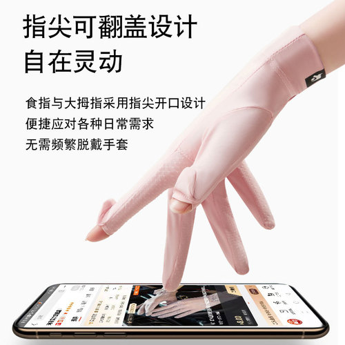 Sun protection gloves ice-sense women's D137 summer thin driving and cycling electric vehicle wholesale non-slip riding sun protection gloves