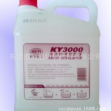 ӡˢ�ư����șˮ��șKY-338��ӰҺ  ��ˇKY-3000�����@ӰҺ