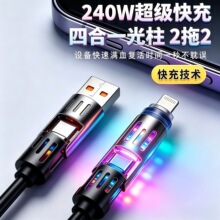 ���L240W����߲ʺ������ش��ĺ�һ�������m���A���O��13����С��