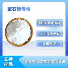 �S��ֱ���߼���Ξʯ�۷����}&ge;95% ұ���ۄ�/�����մ�/�����ԭ��