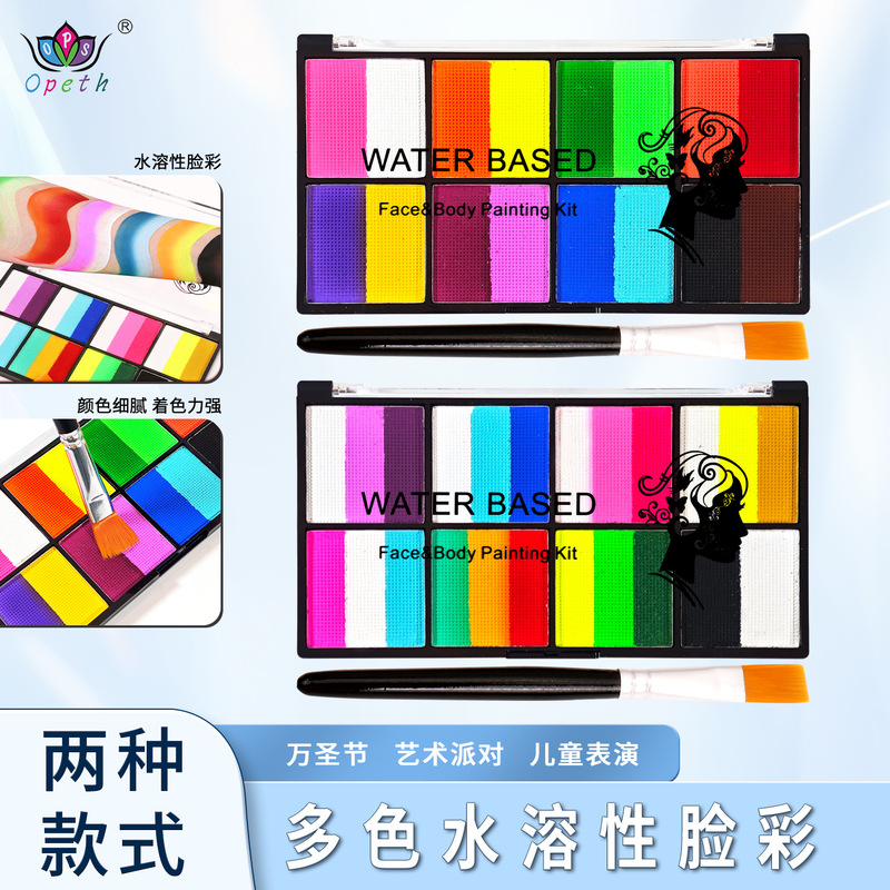 Cross-border 8-grid face color makeup palette body painting Halloween face stage performance watercolor paint