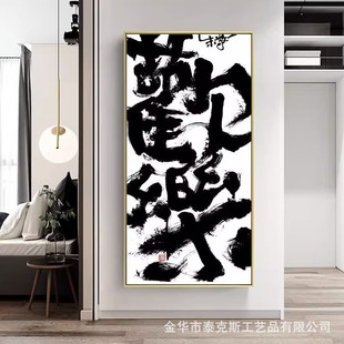 ����ʽ���ҶU���b�������P�����gˮī�����֮��Ƶ������Q�쮋