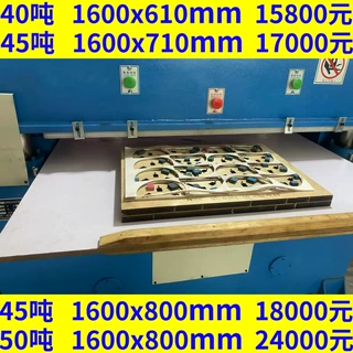 可定制30-300吨精密四柱液压切割 吸塑皮革海绵EVA拼图冲床下料机