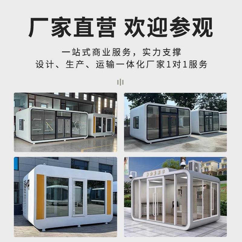 Área escénica al aire libre Red Apple Cocket People Camping Space Cocket Commercial Street Mobile Smart Office