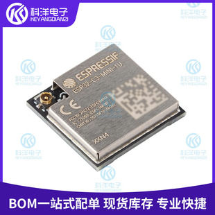 ESPRESSIF ESP32-C3-MINI-1U-N4 SMD12.5x 13.2mm Wi-Fi Bluetooth Low Energy