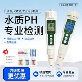 天平仪器;恒温试验设备;粘度计