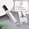 Perfume sample strongly flavoured with a light fragrance, long-term effect, wholesale