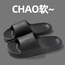 福州厂家直销一件代发拖鞋女夏季室内软底待客一字拖批发便宜低价