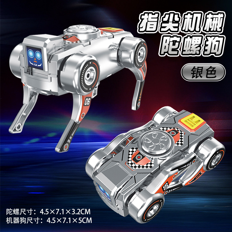Giroscopio de punta de dedo giratorio de transformación tanque robot carro militar juguetes para niños giroscopio descomprimir artefactos