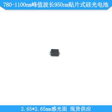 780-1100nm��ֵ����950nm2.65*2.65mm�й���Ƭʽ�����BPW34FS