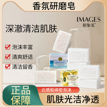 形象美八月桂花香氛皂深层清洁沐浴润肤洁面肥皂女手工皂批发