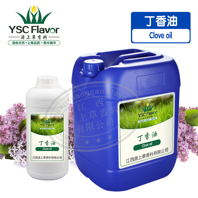 丁香油-2