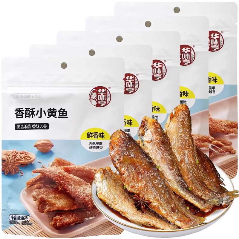 华味亨香酥小黄鱼86g鲜香味袋装即食东海海捕黄花鱼肉海鲜味零食