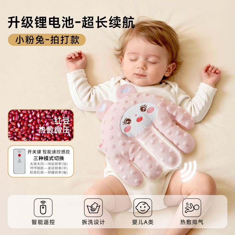 Bebé para dormir herramientas mágicas para calmar palmas para dormir Bebé acostado para dormir Bebé para dormir por sí mismo Abrazo para dormir Febrero para golpear