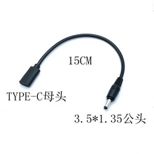 TYPE-Cĸ^DDC3.5*1.35mm Դ 35135 PӛXDӾ