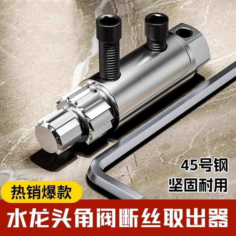 Новый кран 4/6 минут 1 дюйм разрывной проволоки