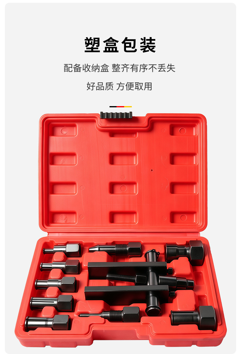 Specialized Two-Jaw Motorcycle Bearing Removal Tool, Inner Bore Bearing Puller Extractor