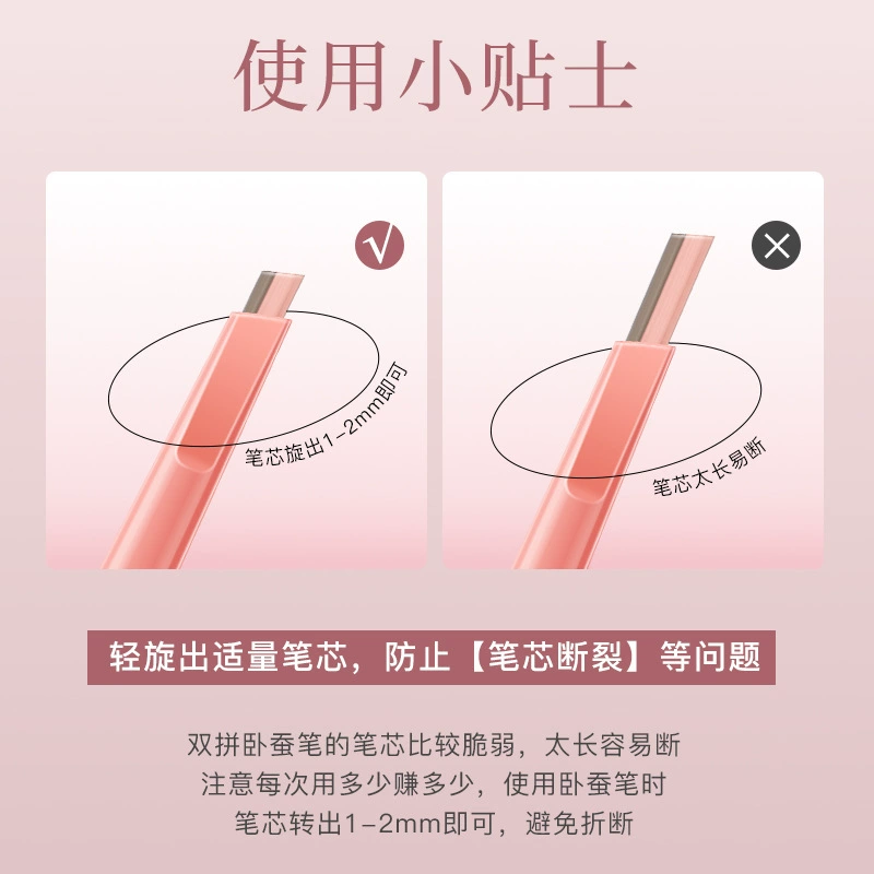 BRH Double-sided silky two-color handheld makeup primer, eye pencil, liner