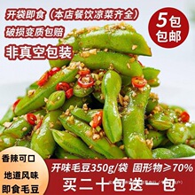 ���r���_ζë��350g�����������KTVС�Լ�ʳ���������Ʒ����