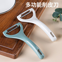 家庭用瓜果皮むき刀台所用品多目的キャンディー色削り刀ステンレスジャガイモ皮むき卸売り
