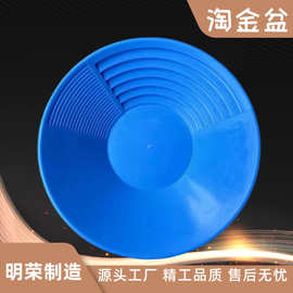 直径38cm淘金盆价格 手摇淘金盆现货 便携式小型黄金淘金工具图片