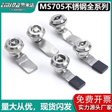 �����MS705��������������������������Ͱ��Բ����һ��ת����