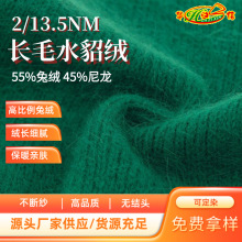 �A֮�ż���Դ�^���S���l������ë�������w�S��2/13.5NM�Lëˮ���q