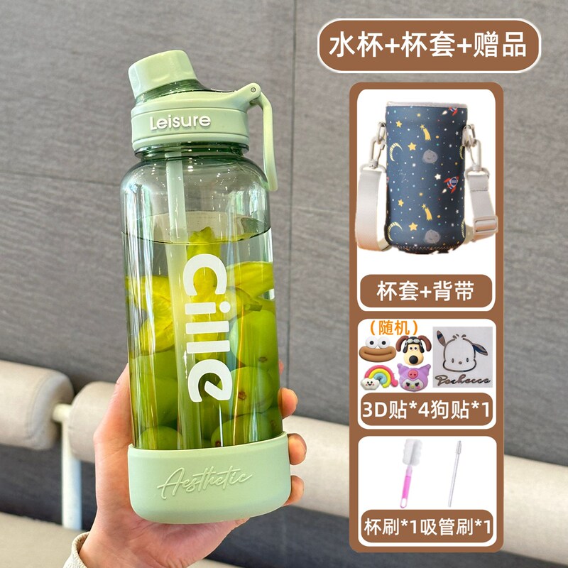 希楽コップ女子学生tritan児童学生携帯食品級tritanプラスチックカップ男子運動大水筒|undefined
