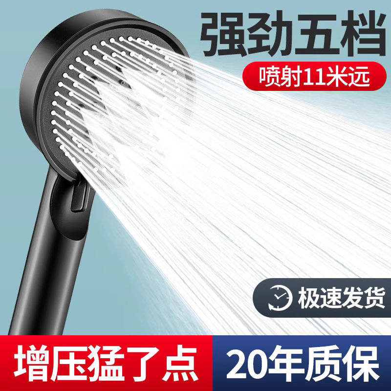 Shower Head Booster Large Output Bathroom Water Heater Bathing Rain Bathing Bathing suit Bathing Bathing Bathing Bathing Bathing Bathing Bathing Bathing Bathing Bathing Bathing Bathing Bathing Bathing Bathing Bathing Bathing Bathing Bathing Bathing Bathing Bathing Bathing Bathing Bathing Bathing Bathing Bathing Bathing Bathing Bathing Bathing Bathing Bathing Bathing Bathing Bathing Bathing Bathing Bathing Bathing Bathing Bathing Bathing Bathing Bathing Bathing Bathing Bathing Bathing Bathing Bathing Hea Bathing Head
