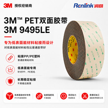 ����3m9495le�p���z������͸����ճ�͸ߜ������⚤��匣���p���z