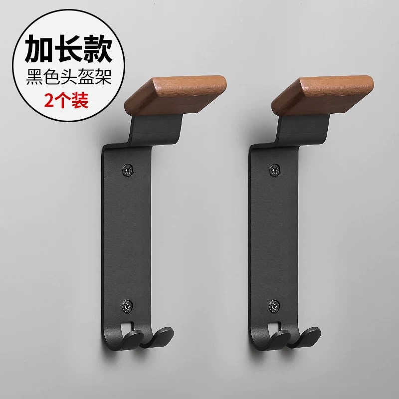[롱스타일] 헬멧스탠드 블랙 2팩