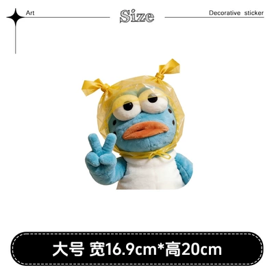 Car interior film Car Sticker, Personalized Creative Car - robber-ugly-fish-model-a-large-size-16920cm