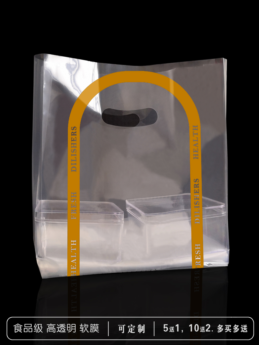 Bolsa de mano transparente para hornear bolsas de embalaje de pan, pastel, postre, bolsa de embalaje de plástico, caja de comidas
