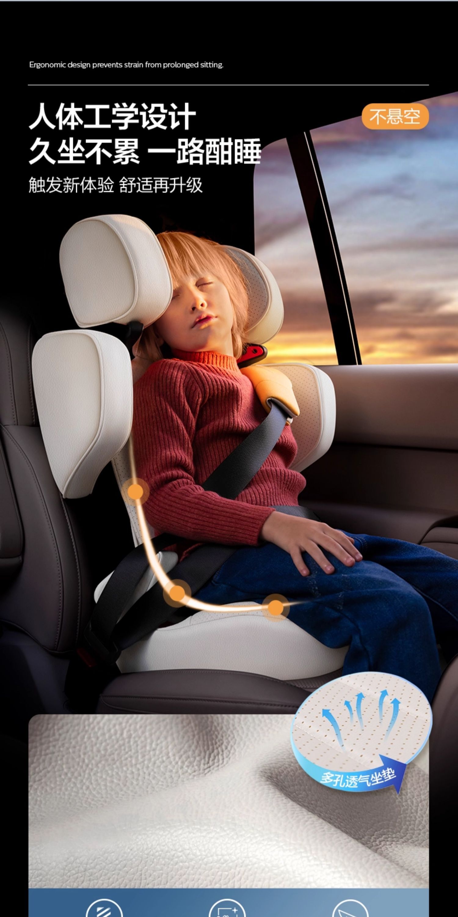 Philips Avent Kaitu Kids Safety Seat Baby Car for Kidsren Aged 3 to 12 Years Old