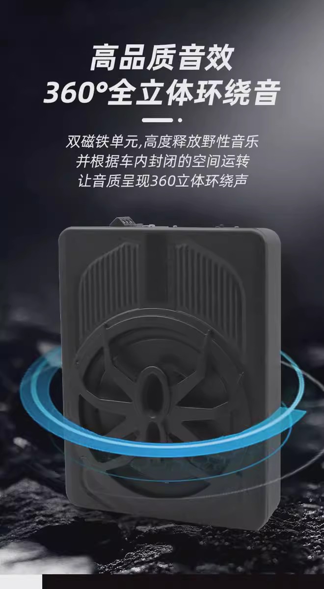 Car 9inch Octagonal Active Seat Ultra-Thin Subwoofer, Lossless and Easy to Install - Compatible with Most Car Models