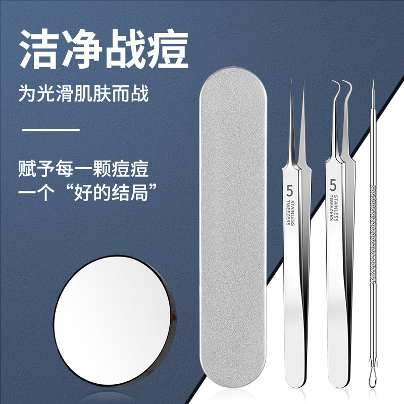 [Factory Wholesale] in stock No.5 Cell Clamp Tweezers Blackhead Pox Needle Acne Clip Three Acne Needle suit