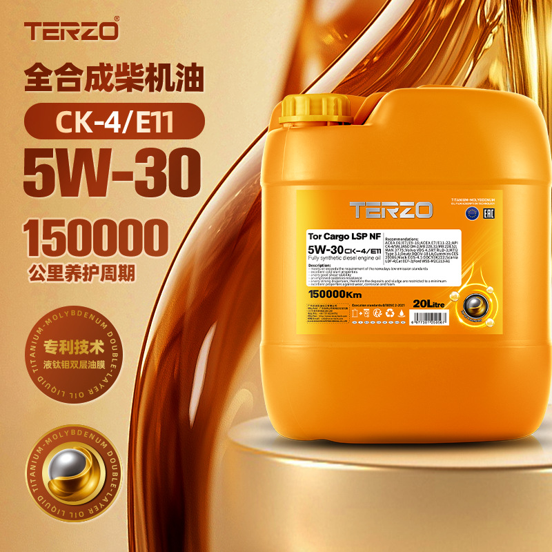 泰泽CK-4低粘度超长效重卡货车通用 5W-30PAO柴机油国六15万20L