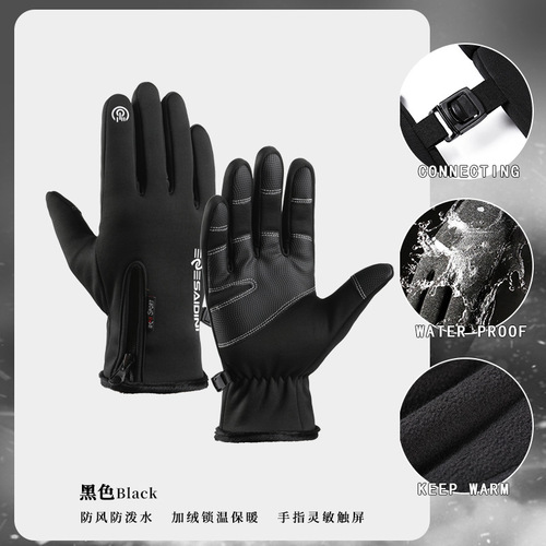Cross-border sports outdoor gloves plus velvet thickened warm gloves for men and women skiing and cycling cold-proof zipper winter