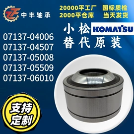 关节轴承;圆锥滚子轴承;深沟球轴承