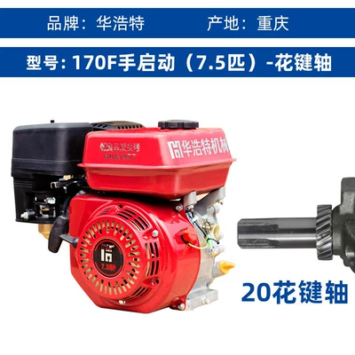 smoothing and expanding four-stroke engine – Generator şkivləri - 170f-manual-start-20-spline-shaft-75-horsepower