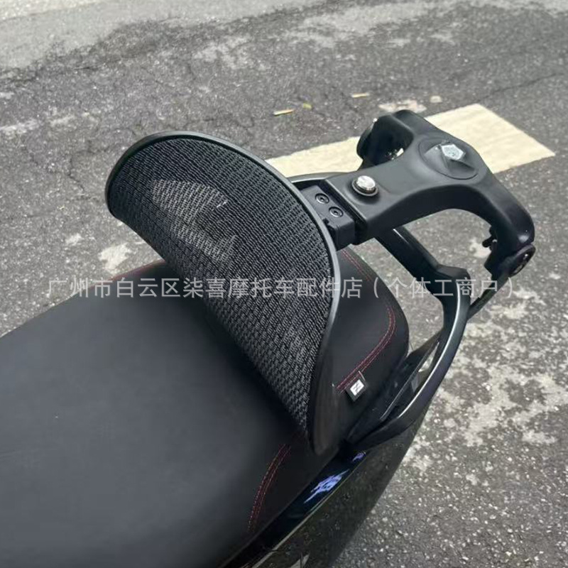 Mavericks Electric Vehicle Fx Wind Speed Fxt Nxt Nqi Nx Ub Nt Foldableing Rear Seat Accessories Backrest