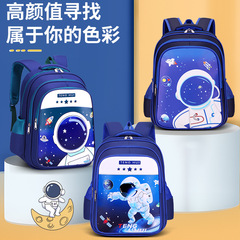 儿童书包男小学生一二到四五六年级双肩包小孩减负护脊太空人背包