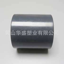 20upvc化工直接 灰色DN15pvc工业接头 1/2寸upvc化工直接耐腐蚀