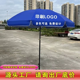 展览帐篷;遮阳/太阳伞;阳篷、雨篷