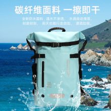 大容量防水背包旅行双肩收纳包运动户外包沙滩游泳防水袋干湿分离
